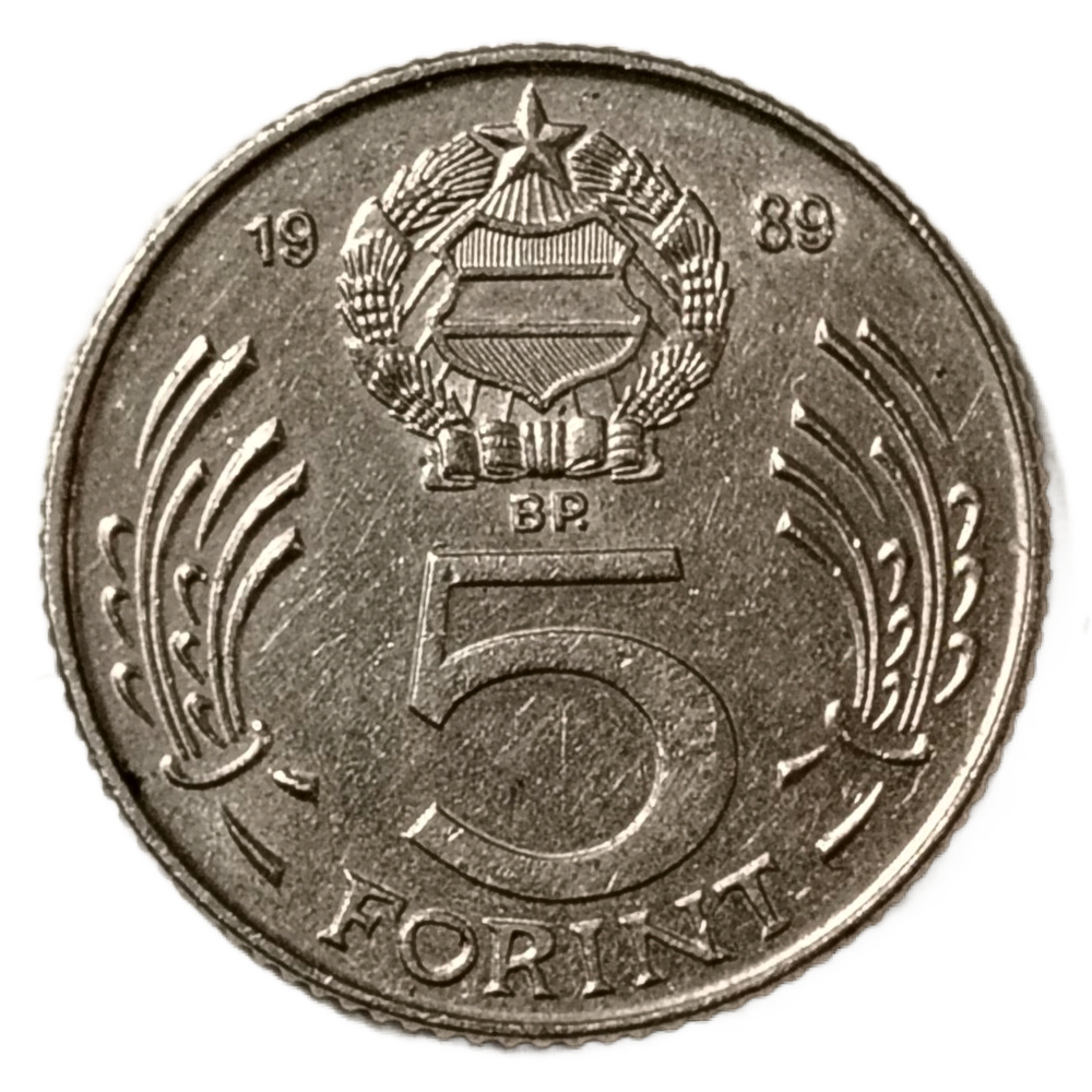 Монета Венгрии 5 форинтов (forint) 1989 год