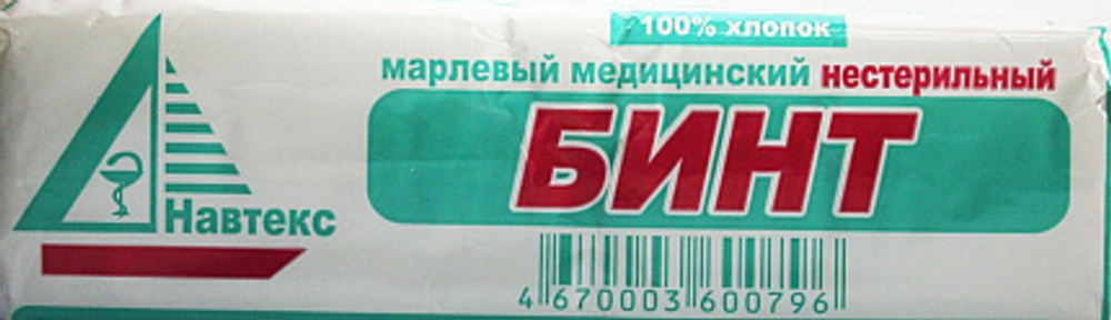 Бинт 7х10 н/стер. пл. 28 г/кв.м, арт. 6498/22, ТДЛ  (600)