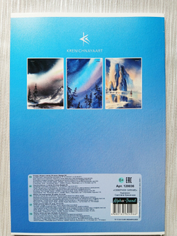 Тетрадь 64 листа А4. "Северное Сияние", общая, в клетку. Формат А4 (296*203 мм). Арт.120036. Без полей. Комплект 3 шт.