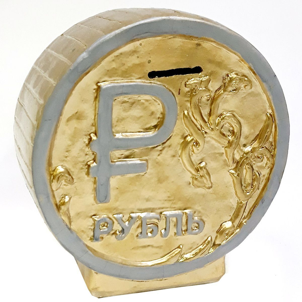 Копилка Рубль, 329, в асс