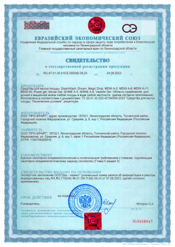 162-5 Dream (Дрим) 5л (4шт) Моющее средство для посуды с усиленным обезжиривающим действием