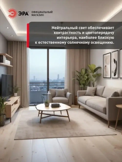 Лампочка светодиодная ЭРА LED E14 10 Вт B35 свеча 4000К нейтральный белый свет набор 10 штук