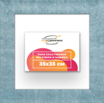 Рама 35x35 для картин и фотографий RP0490500-29