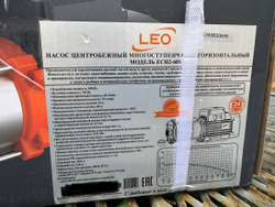 Насос центробежный многоступенчатый LEO модель ECH2-60S