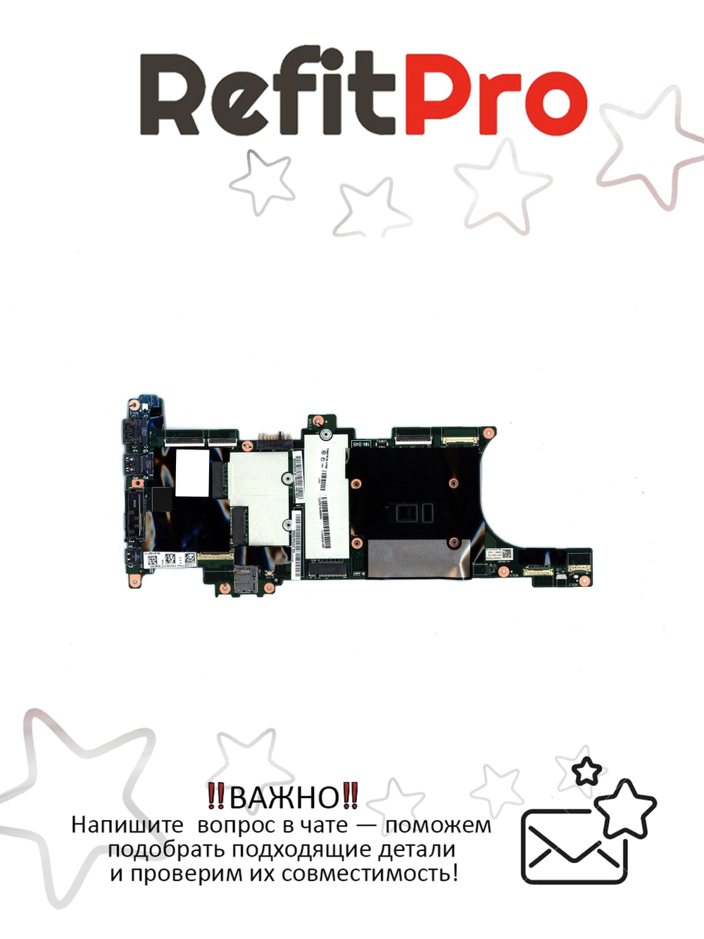 Материнская плата для ноутбука Lenovo X1 Carbon 6th Gen i5-7300U 8G AMT TPM2 (01YR222), оригинал