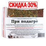 Сбор При подагре