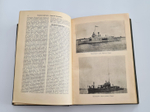 "Военная энциклопедия". под редакцией К. И. Величко, В. Ф. Новицкого, А. В. Шварца и др. 1911г.   Антикварная книга