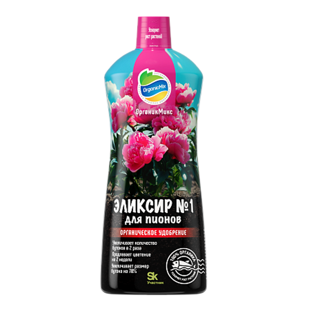Эликсир № 1 для пионов NEW 900 мл