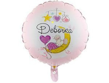 Шар фольгированный (46 см), круг ДЕВОЧКА С рождением, 1шт.