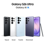 6.9" Смартфон Samsung Galaxy S26 Ultra 16/1Tb,  SM-S948B,  NFC,  AMOLED,  120Гц,  5000мAч,  черный
