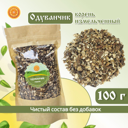 Одуванчик корень. Дробленый.