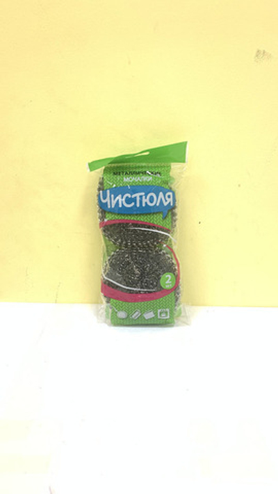 ЧИСТЮЛЯ Мочалка металлическая 2 шт.