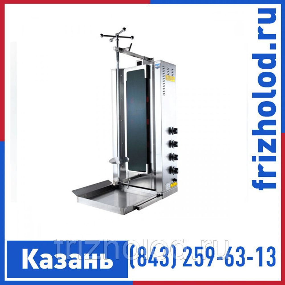 Аппарат для шаурмы REMTA SD17