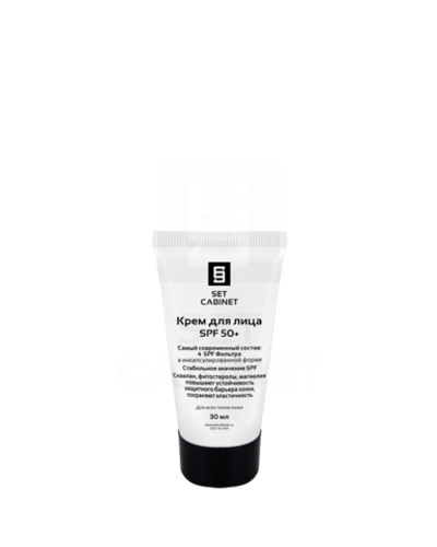 SetCabinet Крем солнечная защита, 30 мл. | Sun screen. SPF 50+