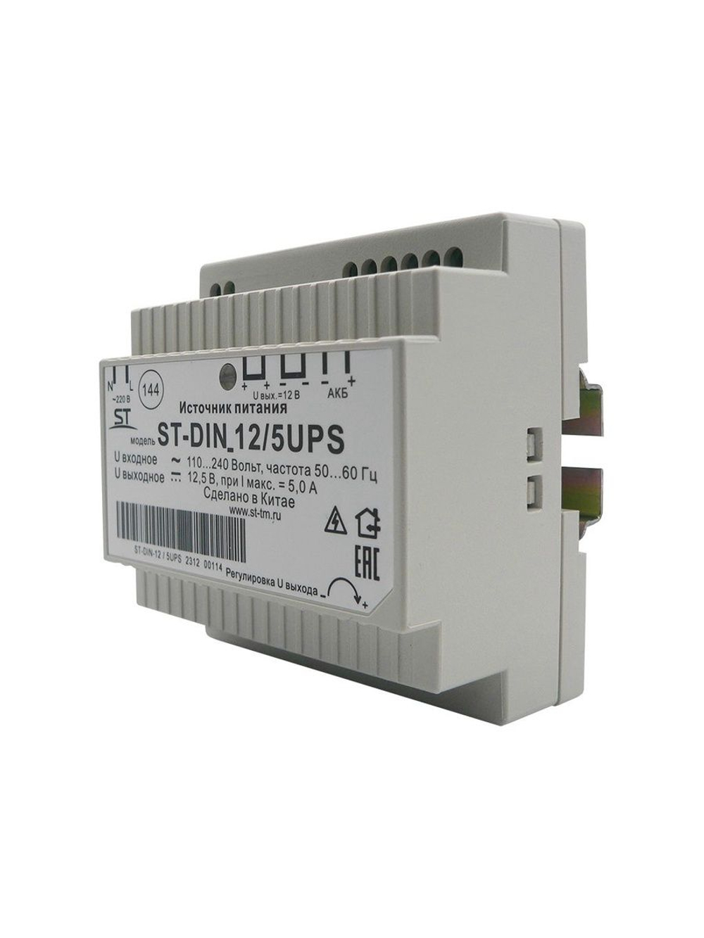 Источник питания ST-DIN 12/5UPS