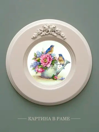 Картина на стену интерьерная на холсте 17,5 см