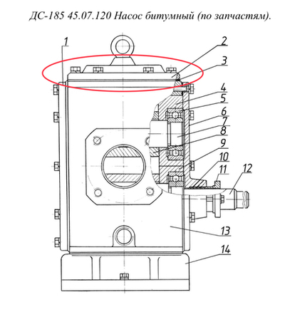 ДС-185 45.07.129 Крышка (верхняя)