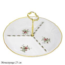 Lenardi 205-378 Менажница 25см ДОМИНИКА в под.уп.(х18)Фарфор
