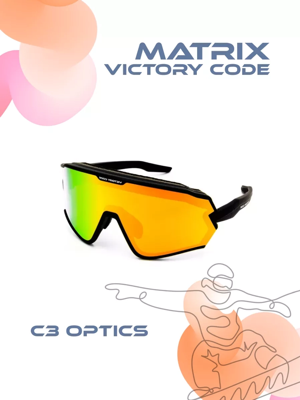 Очки Matrix / Зеркальный оранжевый