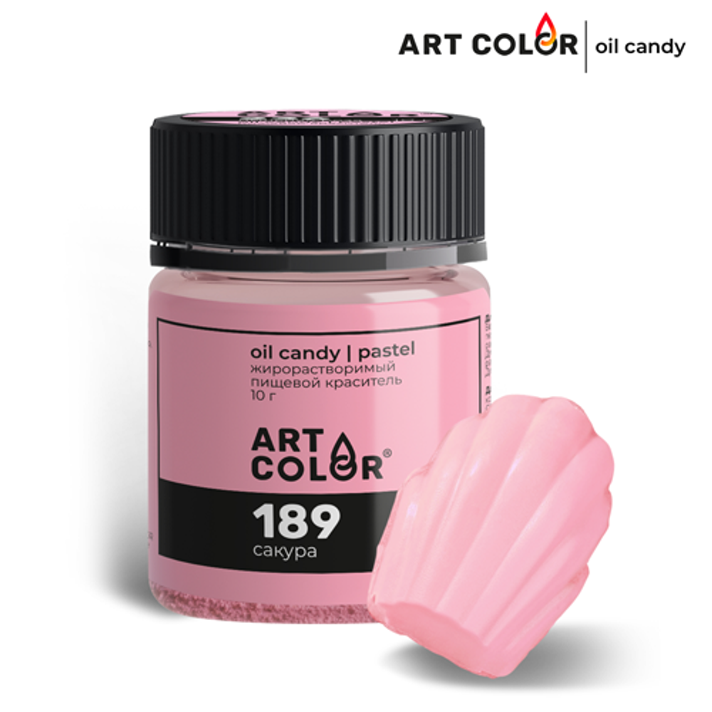 Сухой жирорастворимый краситель, 10 гр. Сакура Art Color (Oil Candy)