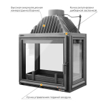 Каминная топка EVEREST A16 HP