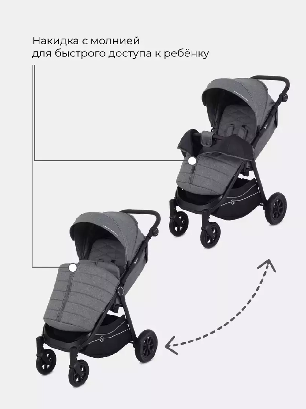 Коляска детская RANT "BEAT" Air RA850 Koala Grey