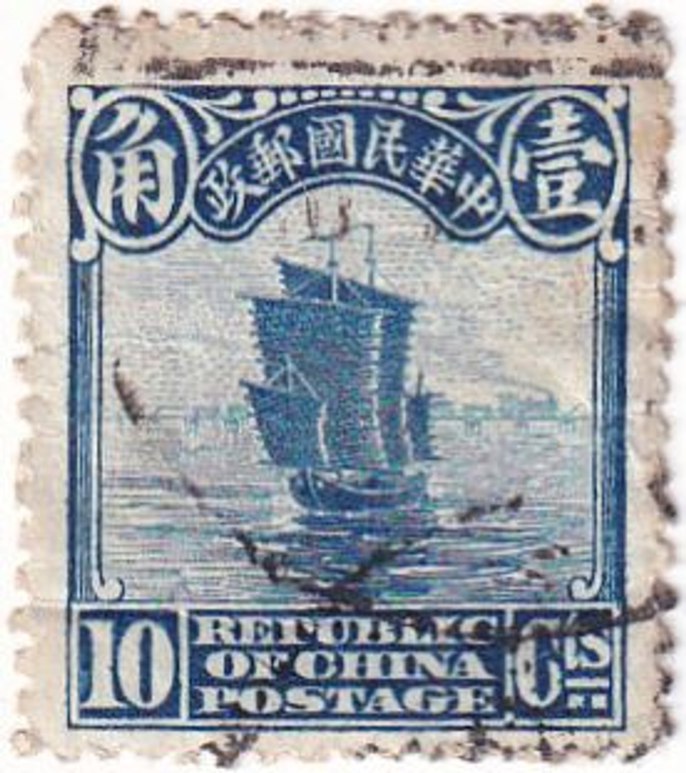 Пять почтовых марок, Китай, 1900-1920-е
