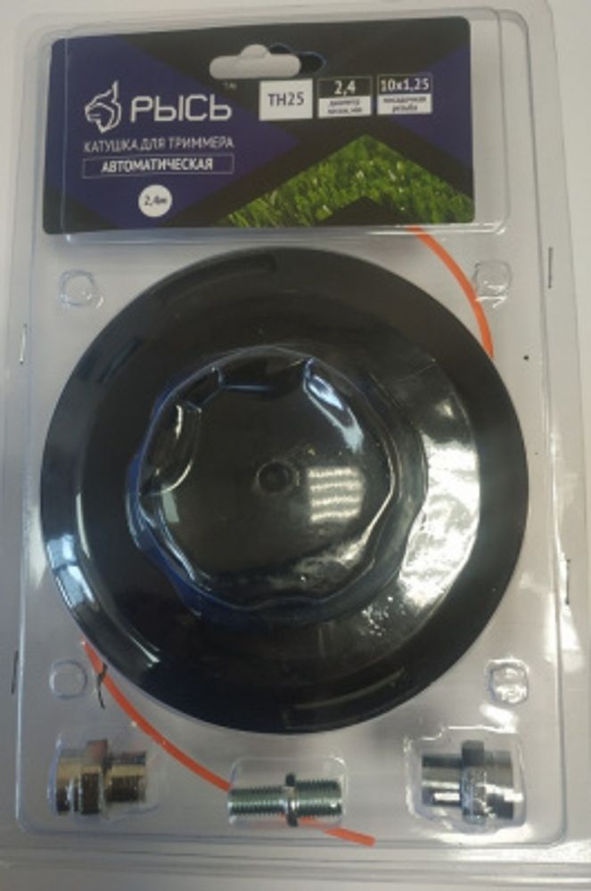 Катушка триммера РЫСЬ TH-25  автомат., с переходниками в наборе, большая