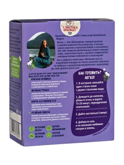 Набор смесей для каши и гарнира "Железная сила", 2 упаковки