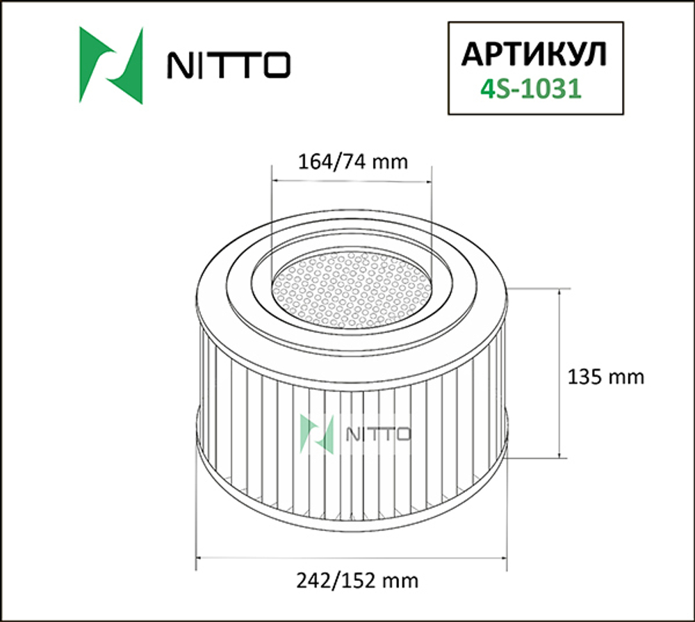 Фильтр воздушный Nitto 4S1031