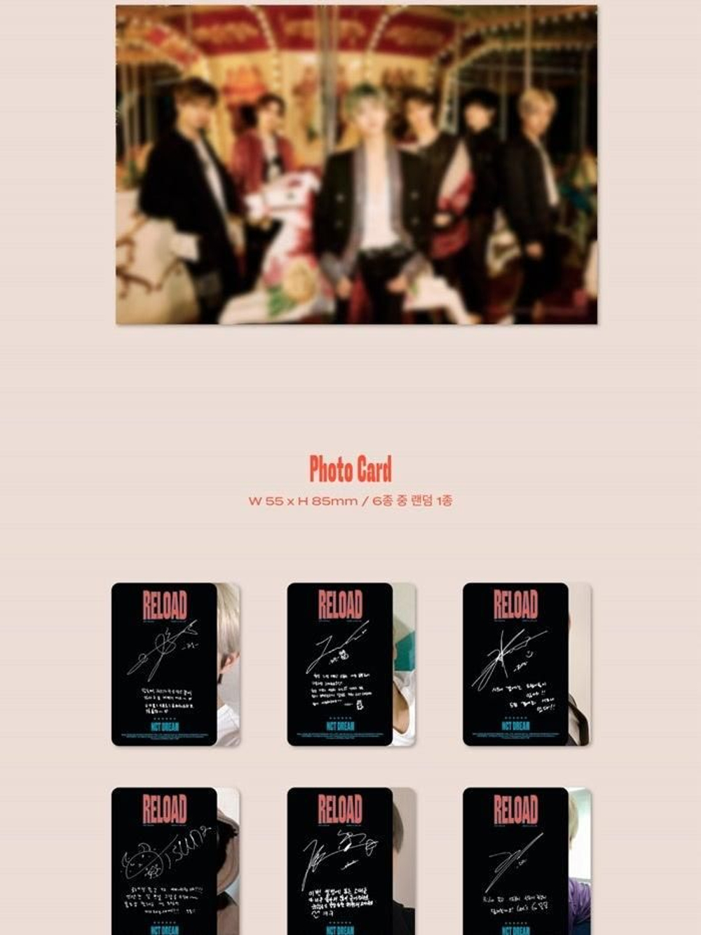 Альбом NCT Dream - Reload New Album KIHNO KIT