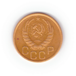 3 копейки 1940 года VG