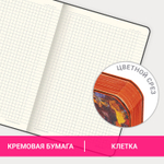 Блокнот А5 (143x210 мм) BRAUBERG VISTA "Aqua Autumn" под кожу гибкий 80 л. (2 штуки в упаковке)