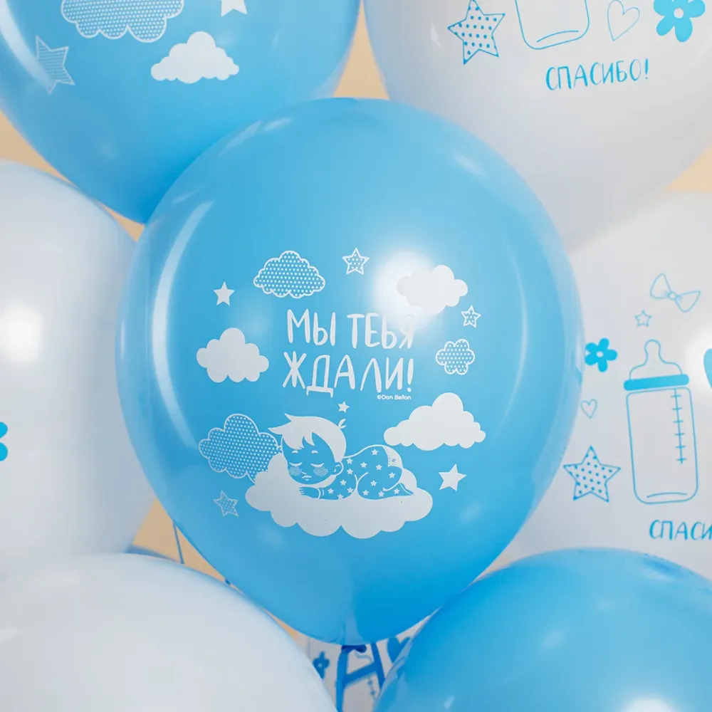 Шар (12''/30 см) Привет, Малыш!, Белый/Голубой, пастель, 2 ст, 25 шт.