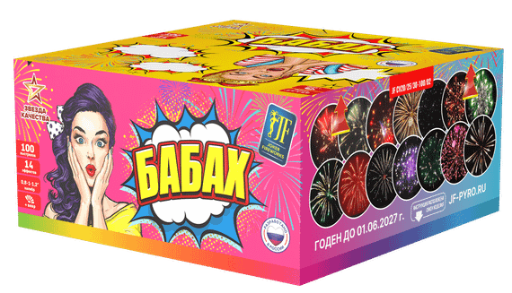 Салютная установка Бабах (100/0,8; 1; 1,2) JF CV20/25/30-100/02 (C32)