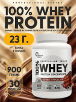 Протеин Optimum System WHEY