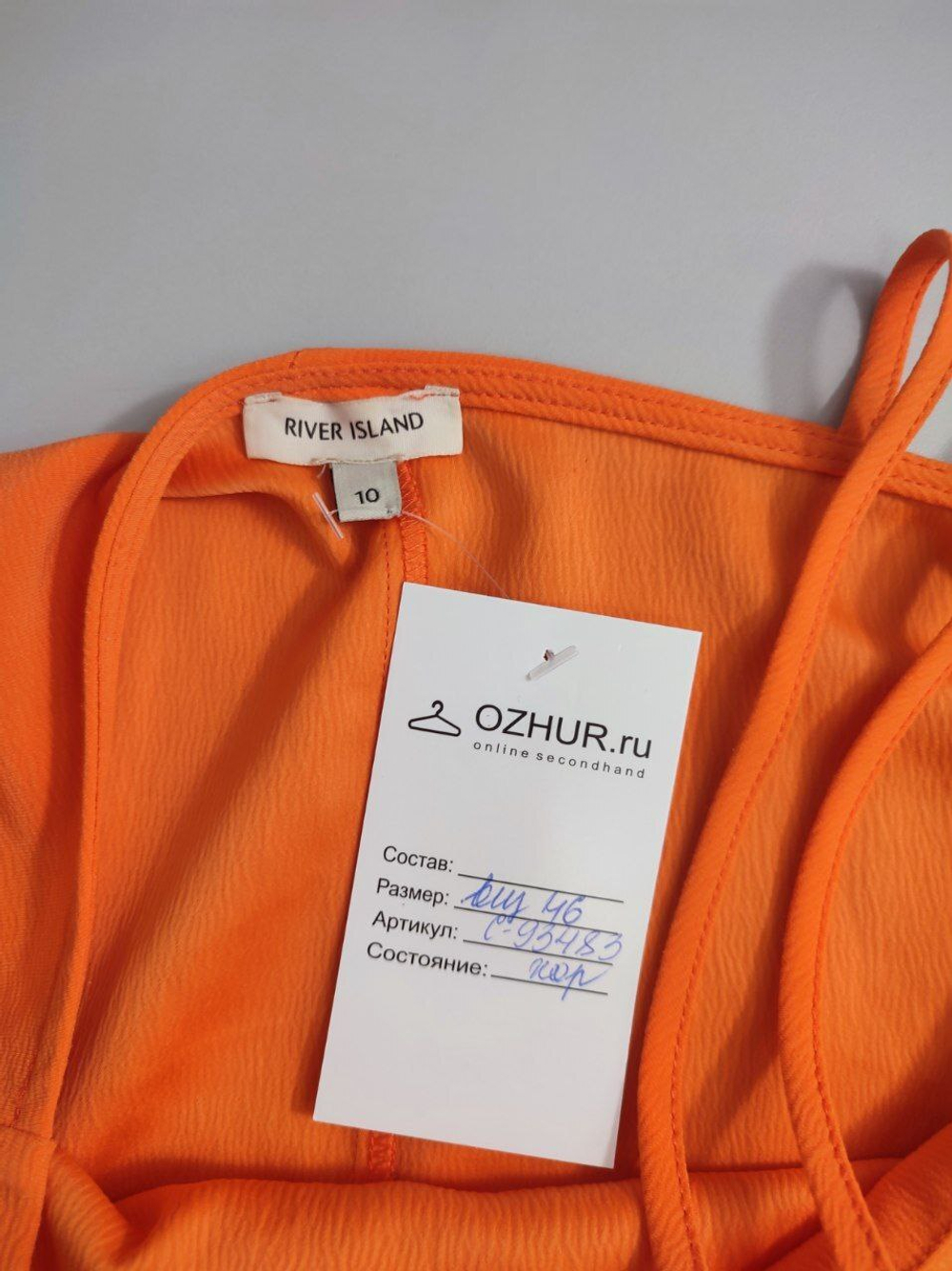 Футболка River Island яркая 46 размер