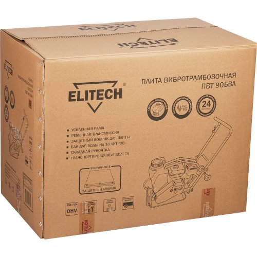 Виброплита бензиновая ELITECH ПВТ 90 БВЛ