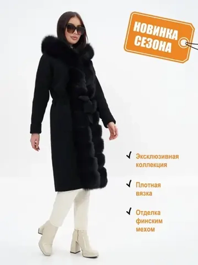 Кардиган вязаный с отделкой натурального меха песца