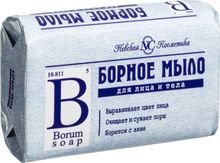 Мыло кусковое Невская косметика Борное, 90 г.
