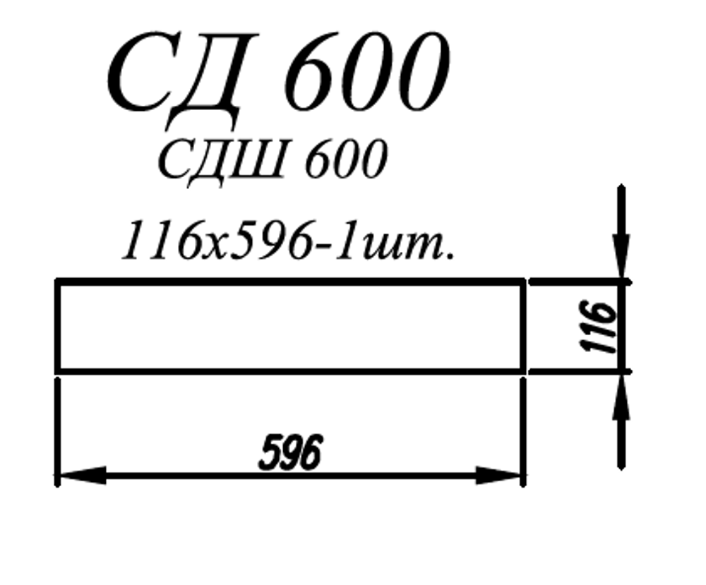 Фасад Скала Гранит Оникс СД 600