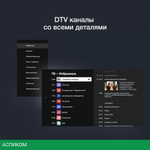 Телевизор LED Starwind 55" SW-LED55UG400