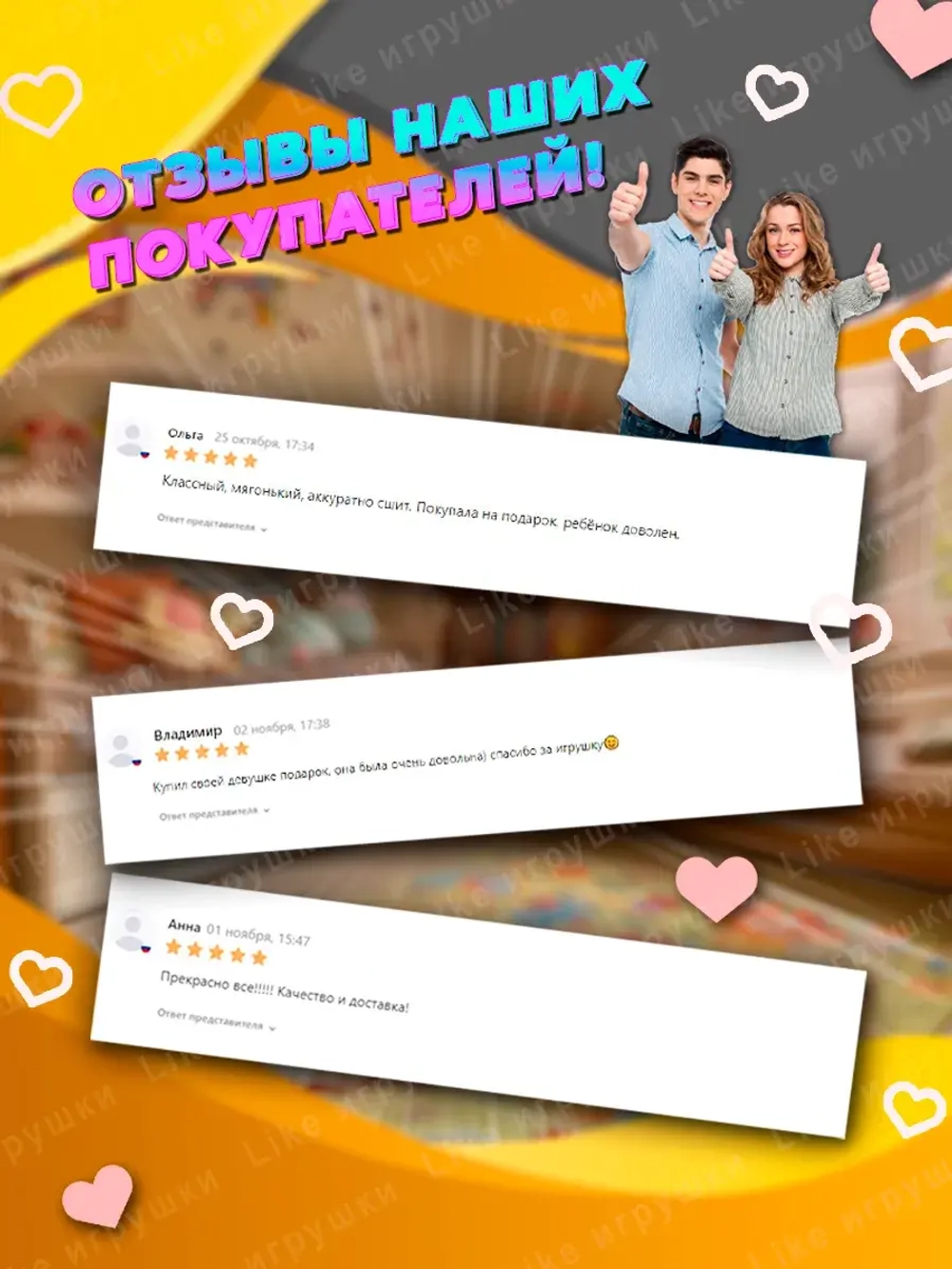 Фигурки итальянских Мэмов брейнрот
