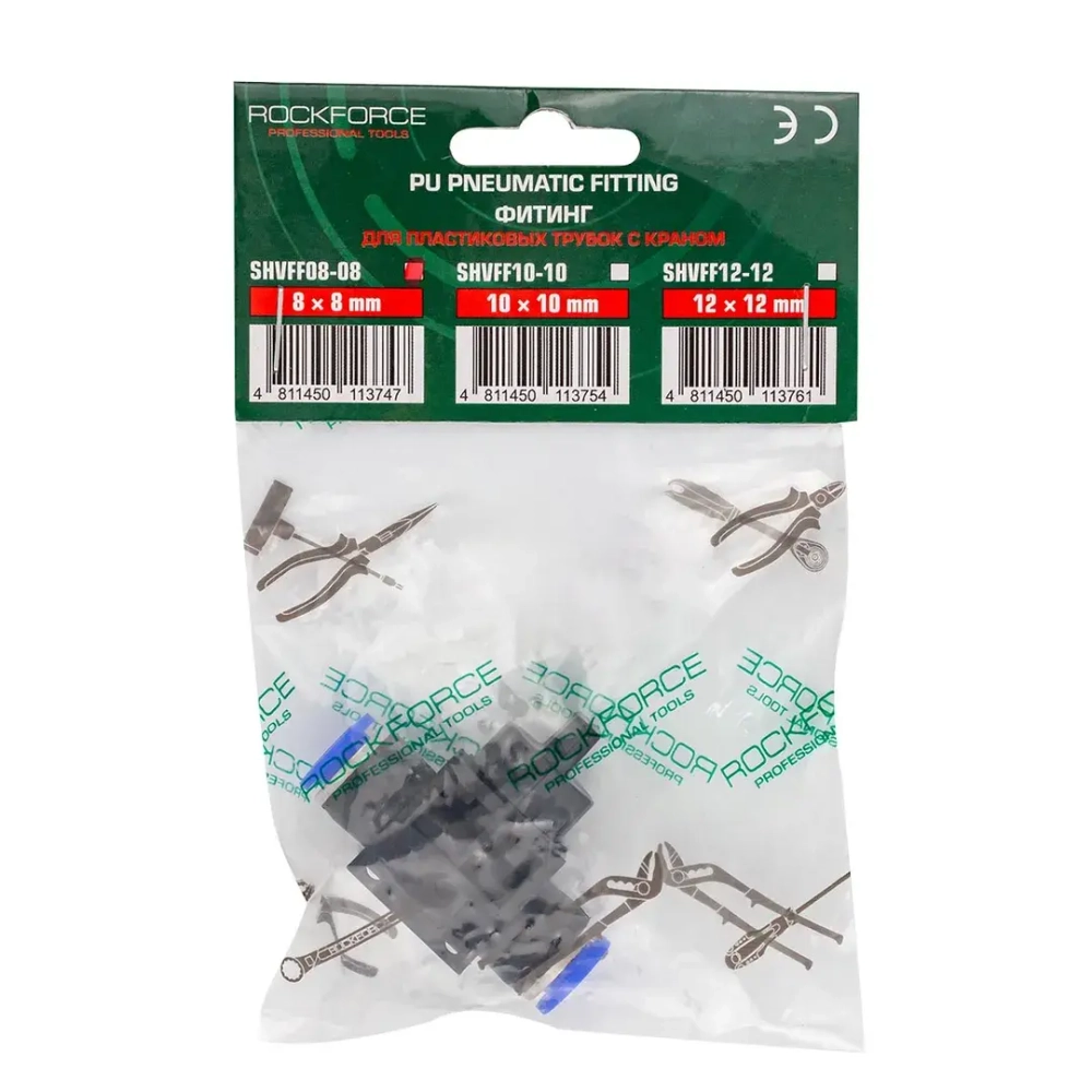 Фитинг для пластиковых трубок с краном 8x8мм RockForce##Rock FORCE RF-SHVFF08-08