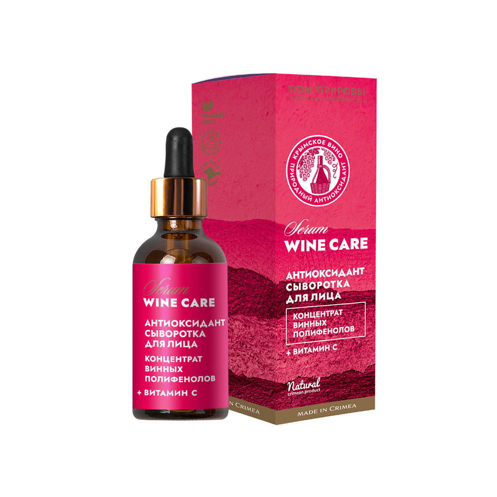 Концентрат винных полифенолов для лица сыворотка Антиоксидант Wine Care ВИН, 30мл