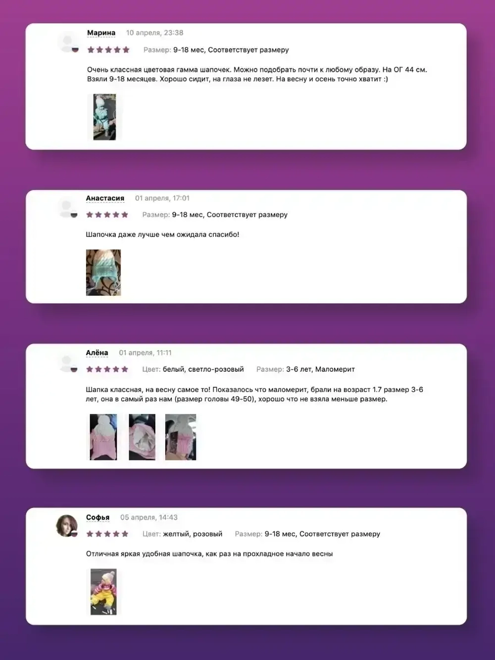 Шапка для мальчика осенняя с завязками