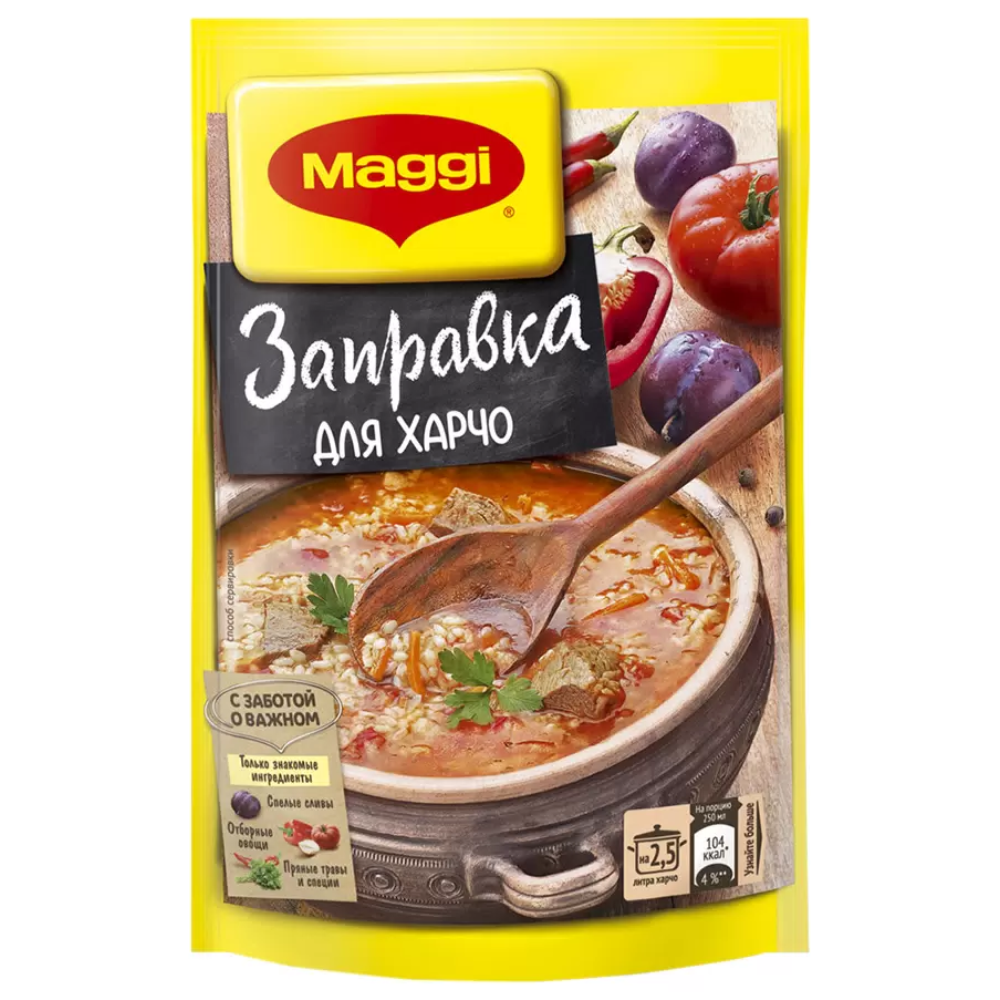 Заправка для Харчо Maggi 250 гр