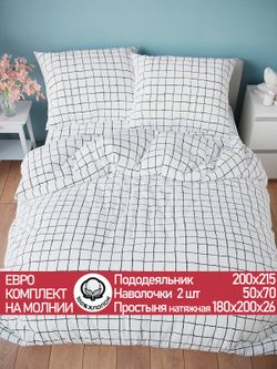 Постельное белье бязь Сказка "Торино" евро Наволочка 50х70 см 2 шт Простынь на резинке 180x200 см Пододеяльник 200x215 см