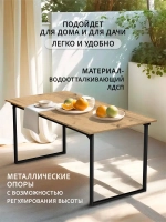 Стол обеденный BRIDGE