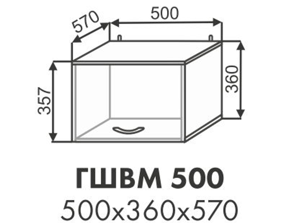 Шкаф верхний глубокий Павла ГШВМ 500